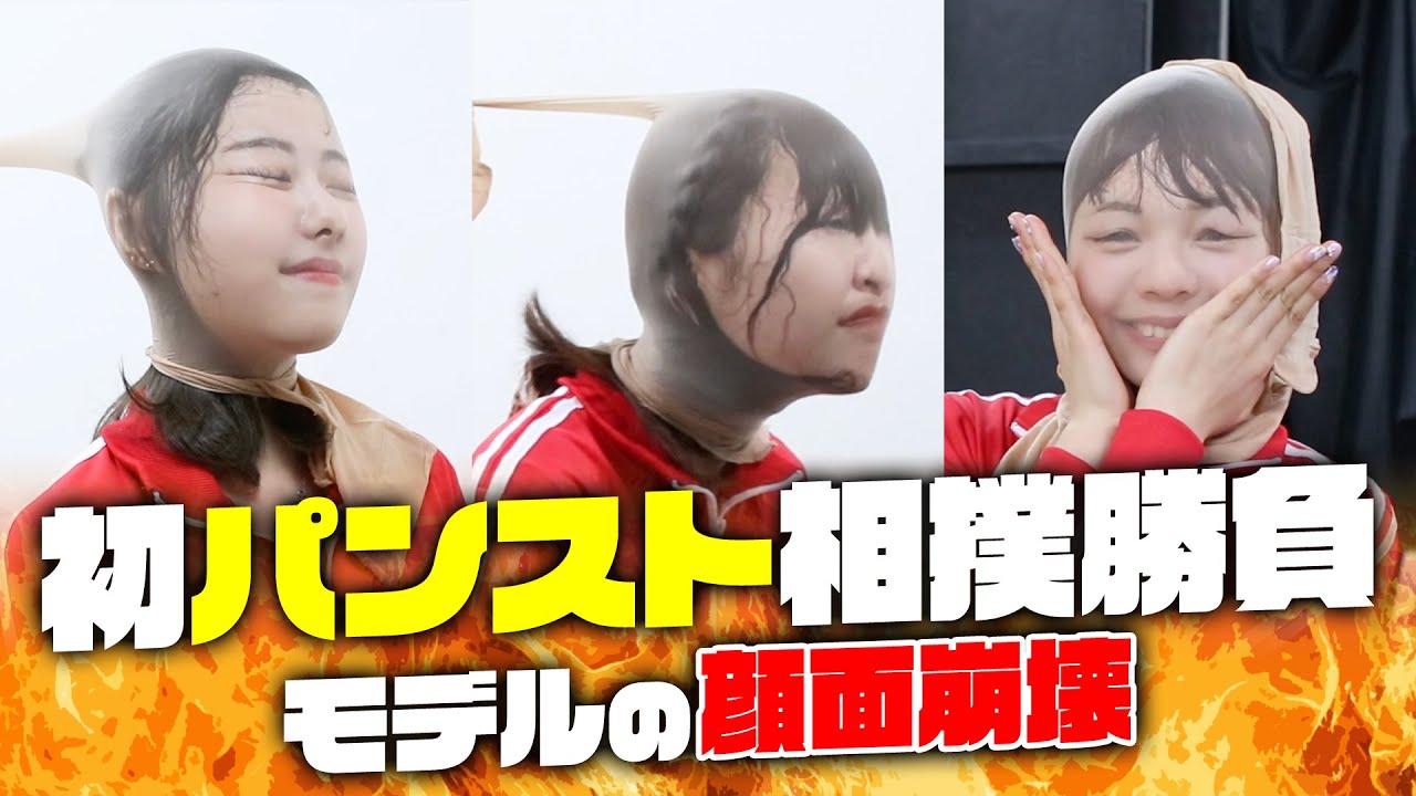 【誌面撮影の裏側】egg VS TEENS 雑誌の5番勝負の裏側公開!!罰ゲームには虫が…パンスト姿披露!!身体張って頑張ります!!