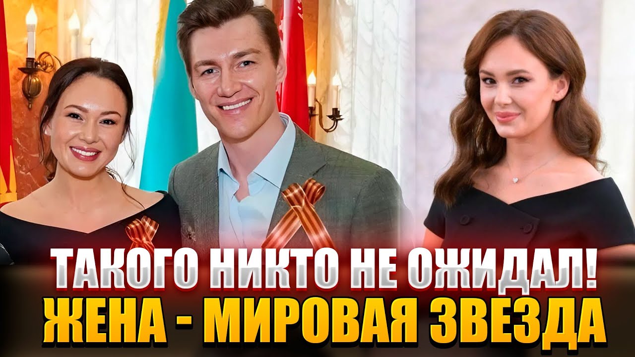 ТАЙНАЯ СВАДЬБА И СЫН / Воробьев тайно женился! Вы АХНЕТЕ, увидев его избранницу и сына