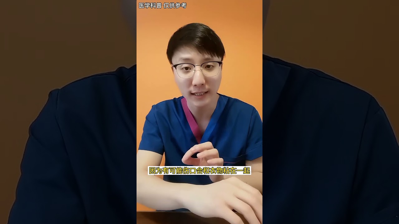 温馨提示：春节期间吃饭，孩子不小心烫伤了家长该这么做。#医疗  #知识分享  #健康