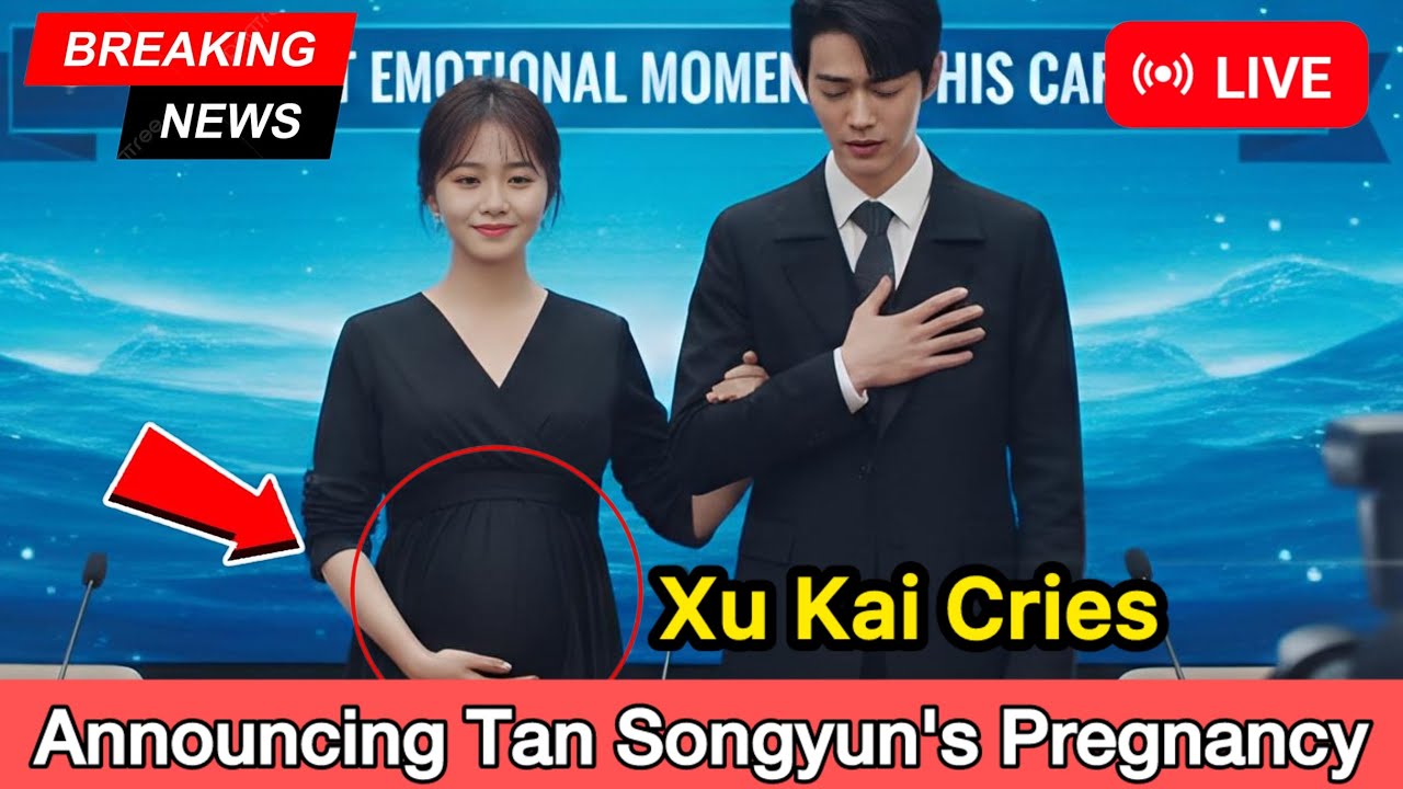 Xu Kai Cries Announcing Tan Songyun's Pregnancy! The Most Emotional Moment of His Career