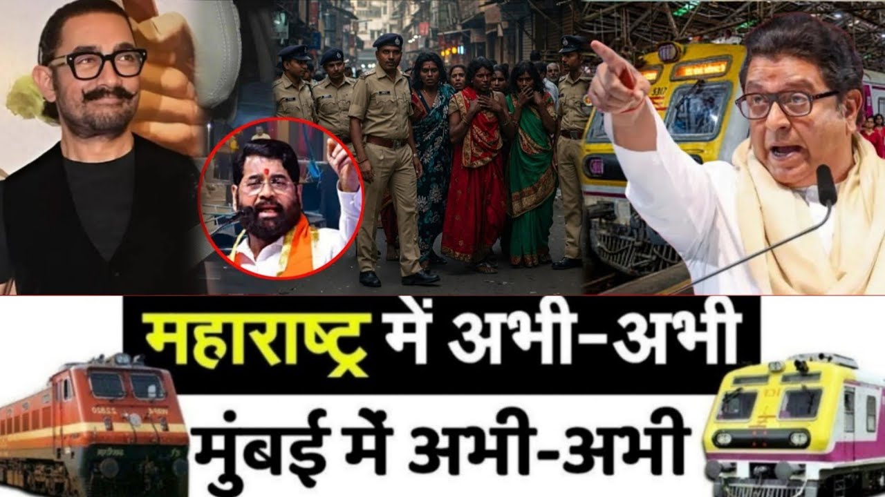 Mumbai Update : मुंबई की 25 बड़ी खबरें | Top 25 News | Mumbai Today News |  05 June Mumbai News