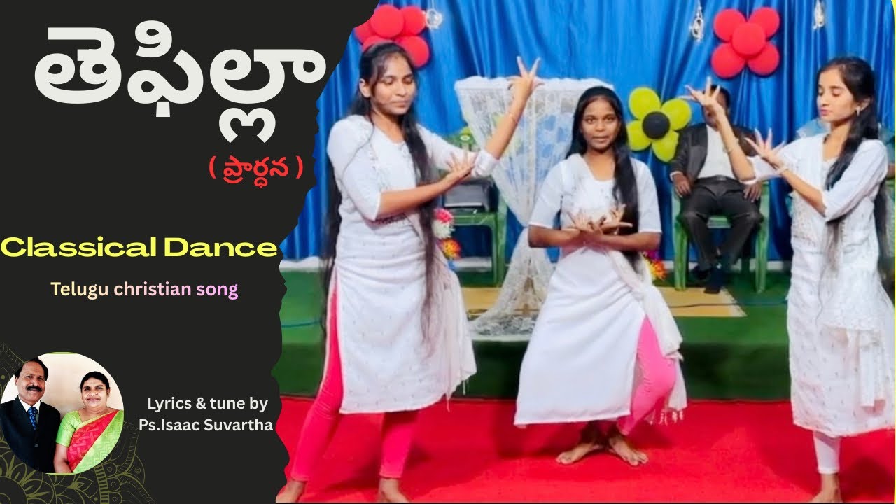 Telugu christian classical dance 