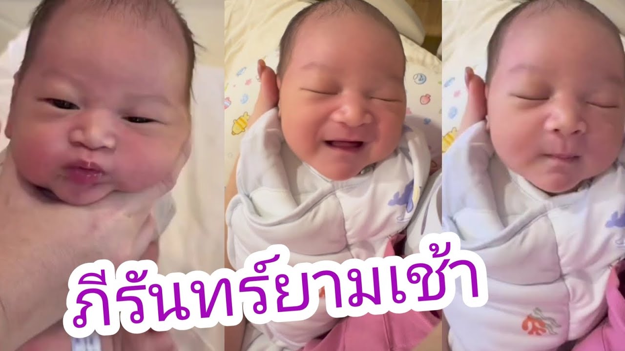ลูกชายแม่แมท กินอิ่มแล้วยิ้มหวาน #ภีรันทร์ #แมทภีรนีย์ 