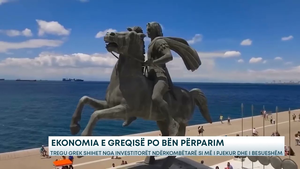 Ekonomia e Greqisë po bën përparim - Tregu grek shihet nga investitorët si i pjekur dhe i besueshëm