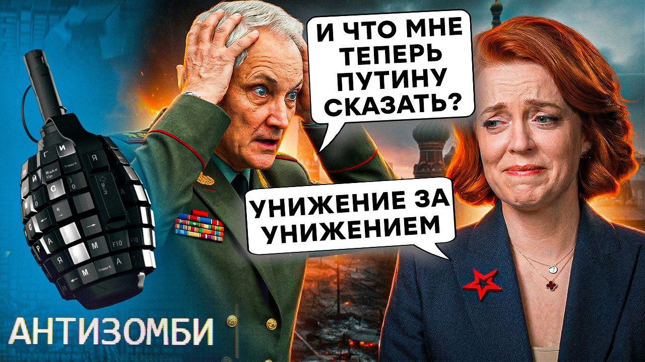 Зетники ЗАВИЛИ через ЦЕ! ЗСУ пішли в КОНТРАТАКУ. “ДВІЖУХА” в РФ | АНТИЗОМБІ 2026 — 174 повний випуск