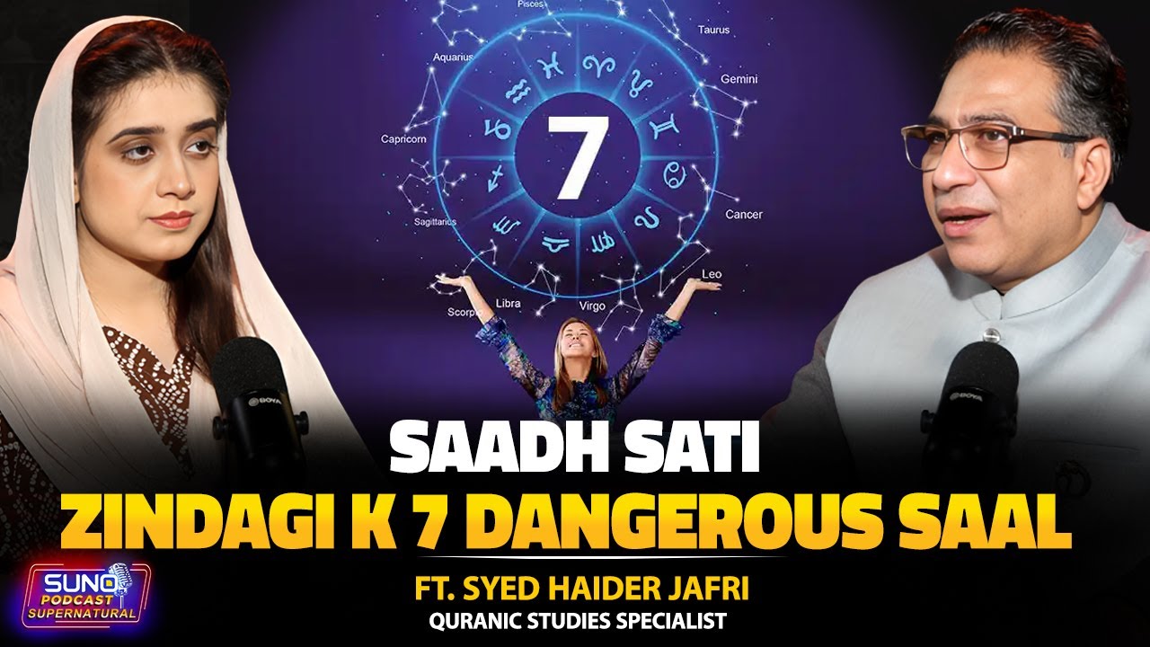 saadh sati: Yearly Horoscope Predictions | 7 Toughest Years of Your Life | Ft. Syed Haider Jafri