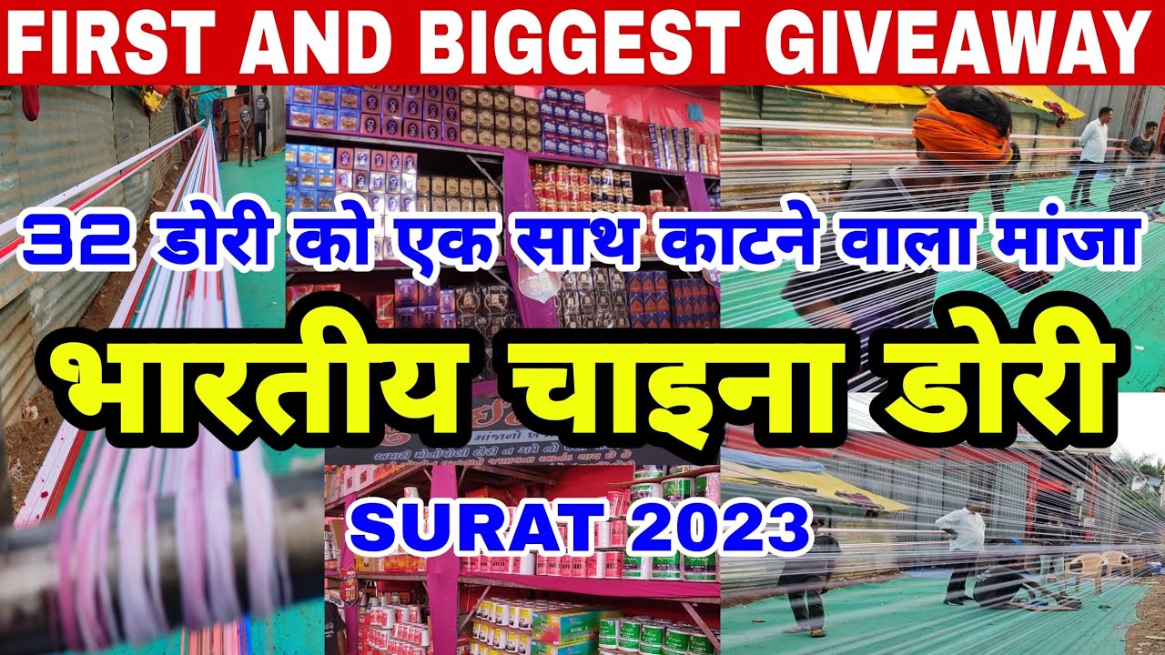 Best manja 2023 | Raju Paint Manja Surat | Surat Manja Market |Kite Market 2023 | HandmadeManjaSurat