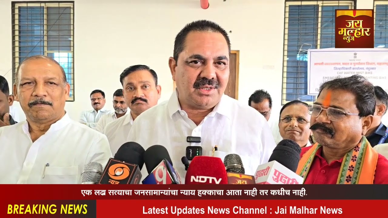 निवडणूकीवेळीचहातरी पाजला का?साधेपंचवीस चहा न पाजू शकणारे पंचवीसकोटीच्या बाता करतात-मंत्री अनील पाटील