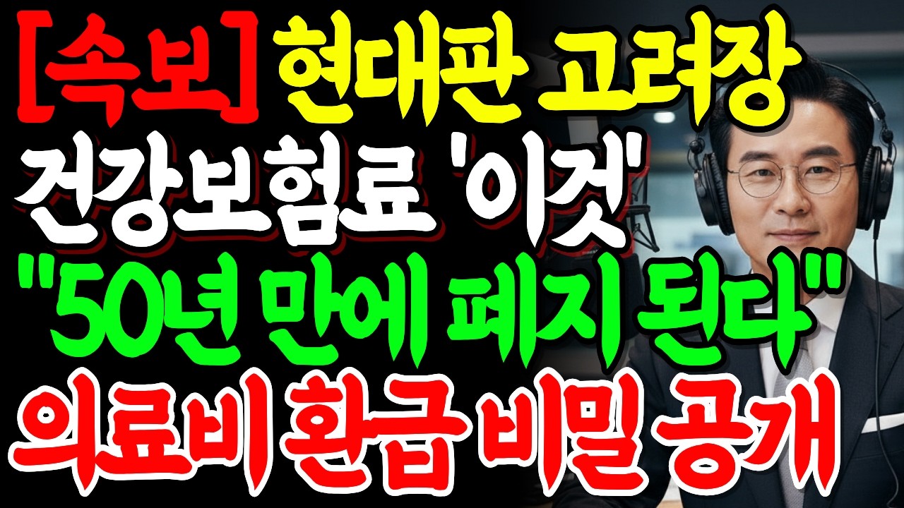 [속보] 