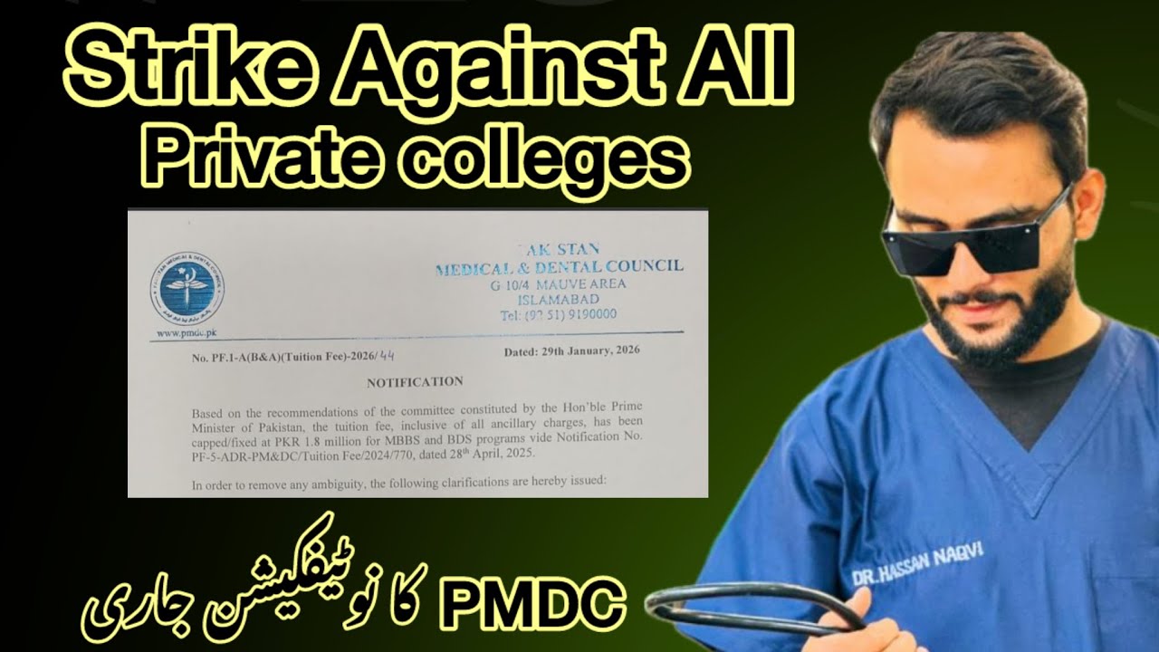 Fee fixed 189000 for private mbbs/pmdc vs colleges/pmdc about fee