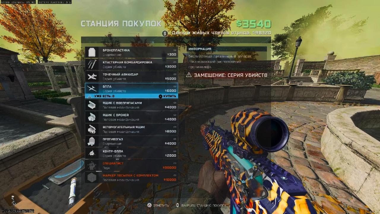 Call of Duty_20260131212207