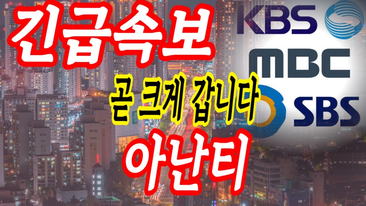 아난티 미쳤네 진짜 크게 가겠구만