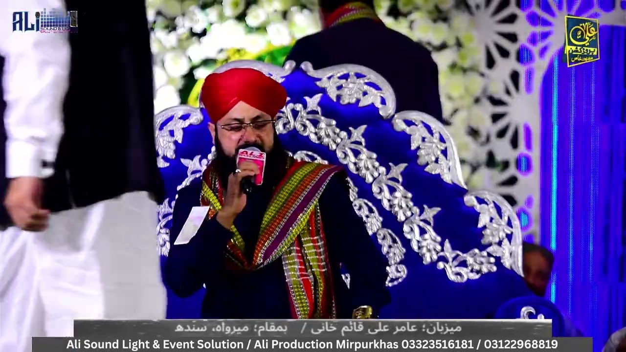 Hum ko Bulana Best Naat Hfiz GHulam Mustafa Qadri