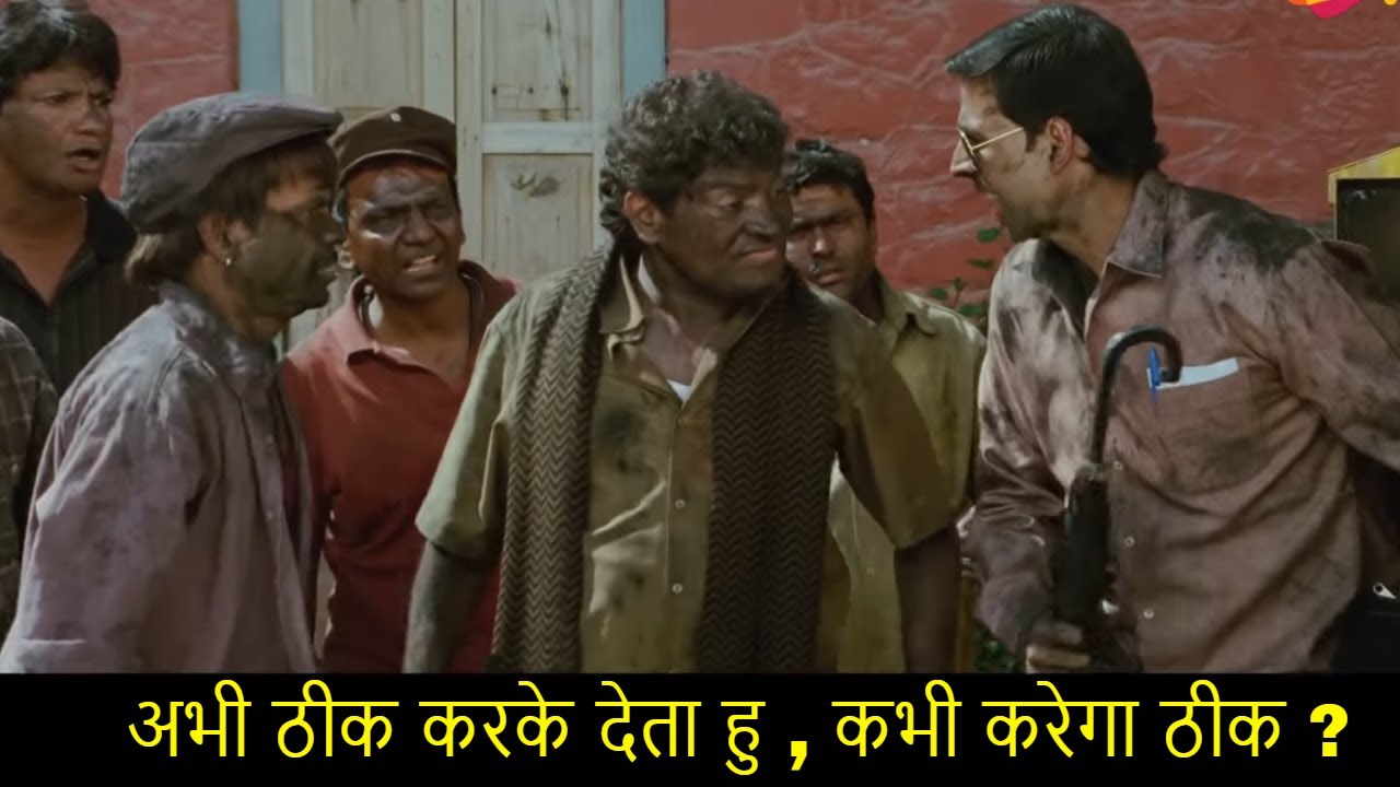 अभी ठीक करके देता हु , कभी करेगा ठीक ? | Movie Khatta Meetha | Movie I n Parts - 3 | Comedy Scenes