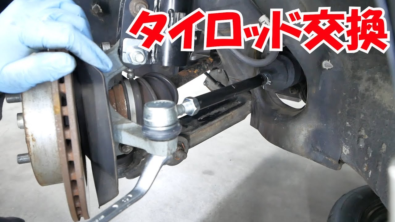 タイロッドの交換【ワークスいじり】HA21S No.115
