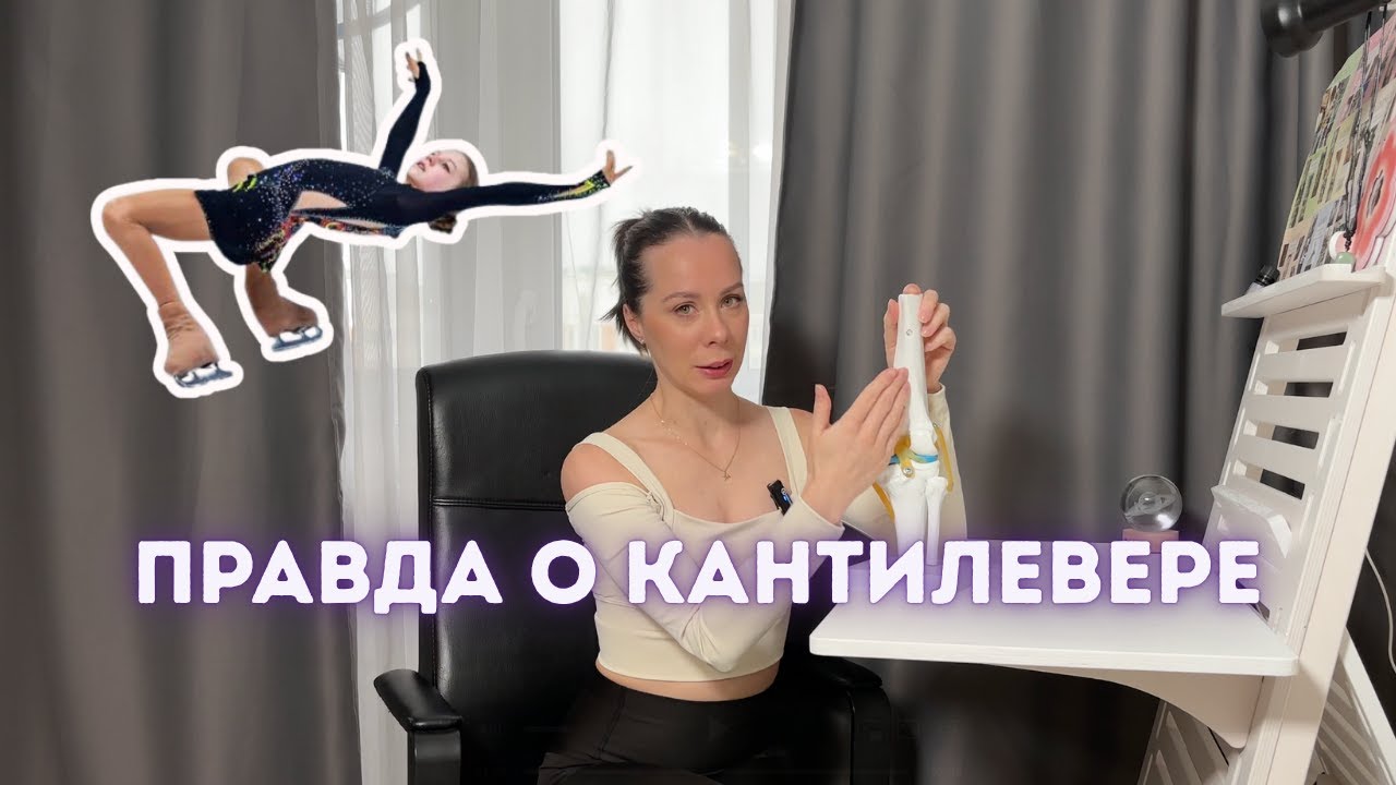 Эффектный элемент, который может стоить здоровья.
