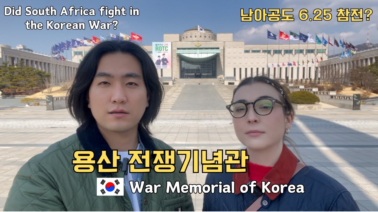 [International Couple VLOG] War Memorial of Korea | South Africa participated in the Korean War?
