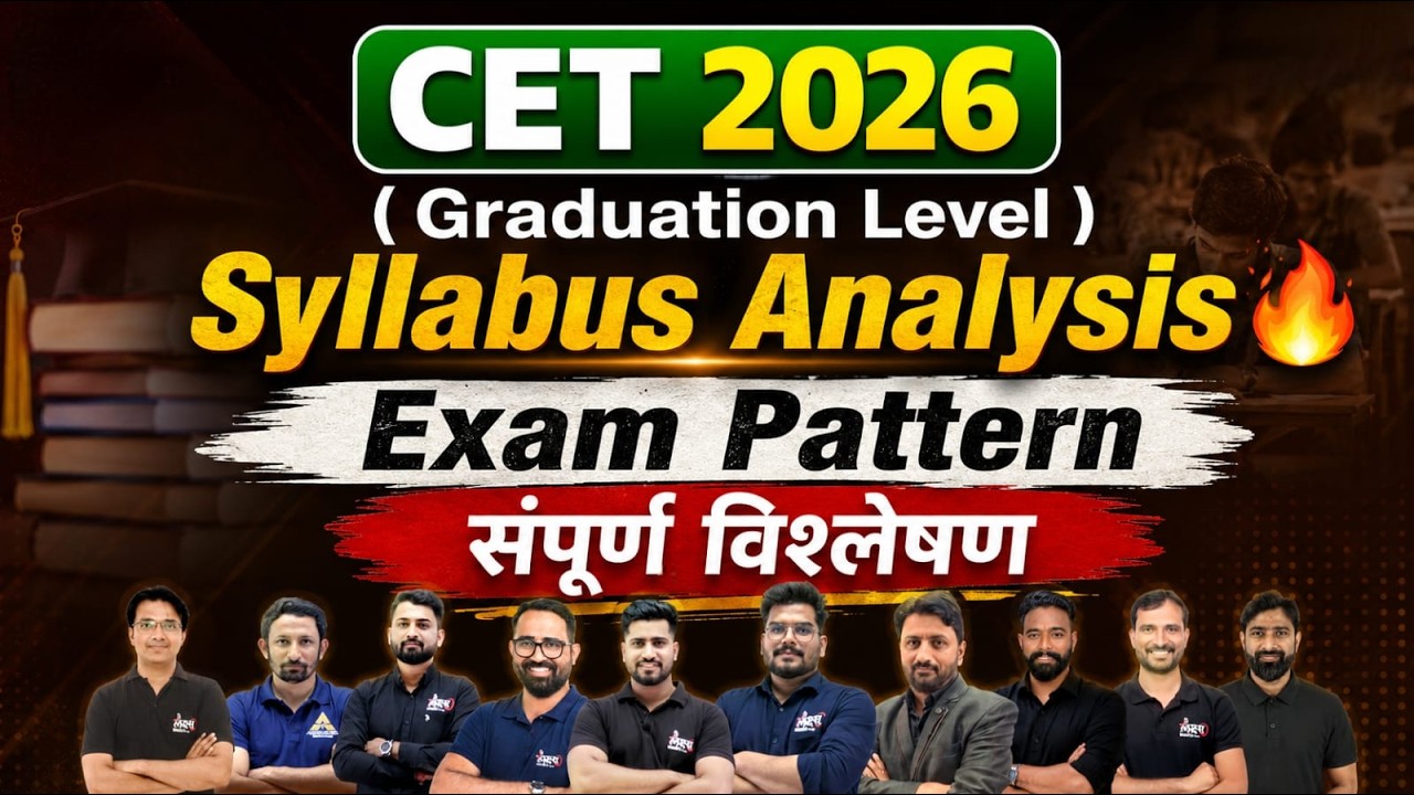 CET Graduation Level Syllabus 2026 | Subject Wise🔥| CET 2026 Syllabus | Rajasthan CET Syllabus 2026