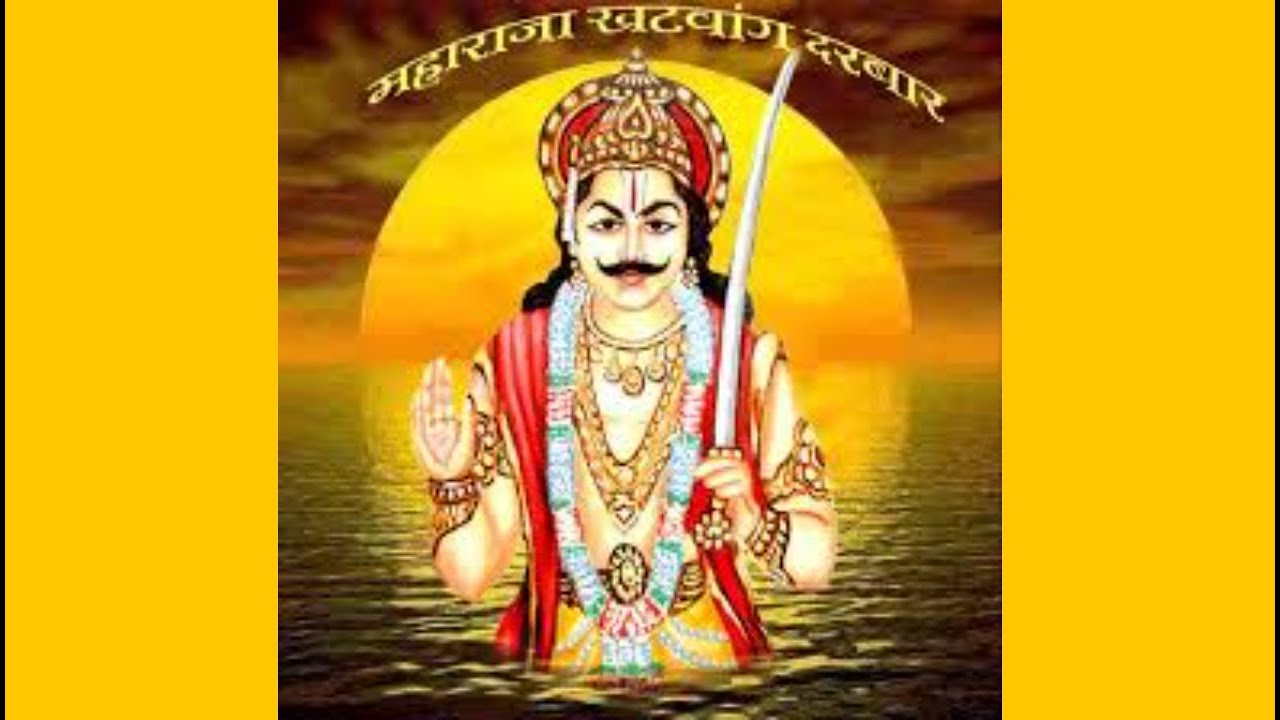 क्षत्रिय वंशीय खटीक जाति का असली इतिहास /History of Khatik  samaj