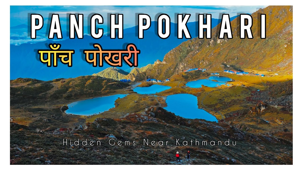 Panch Pokhari Trek- A Hidden Gem near Kathmandu || Solo Trek -October 2025 ||Complete Itinerary ||