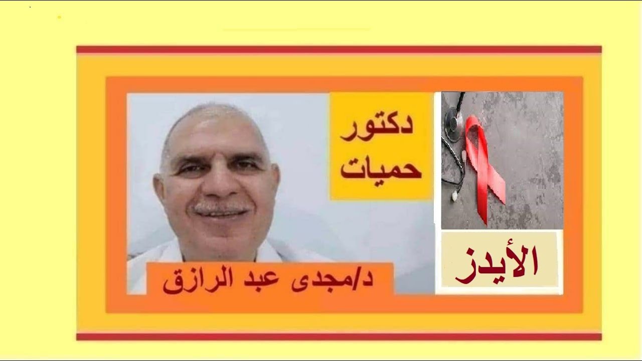 СПИД и оральный секс