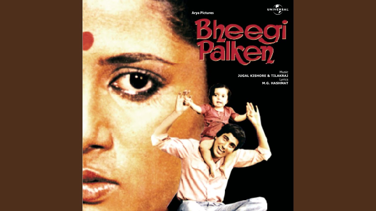 Janam Janam Ka Saath Hai (From 