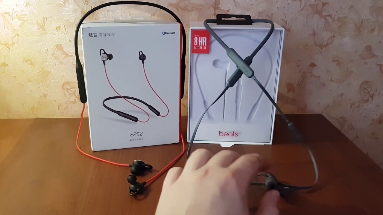 BeatsX vs Meizu EP52 (бичX) | что выбрать? | РОЗЫГРЫШ MEIZU EP51