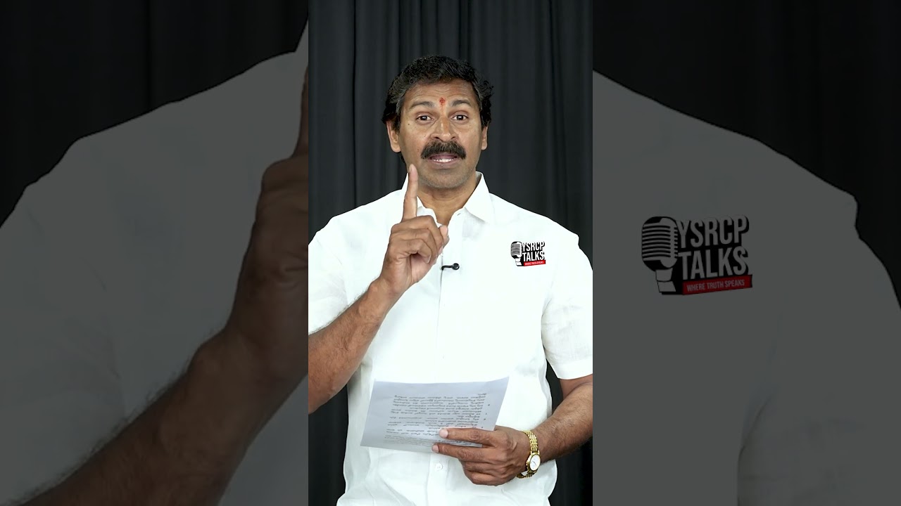 రంగా గారి ఫోటోకి  ఎప్పుడైనా దండ వేశారా?#YSRCPTALKS #ysjagan #nagababu #vangaveeti #ysrcp