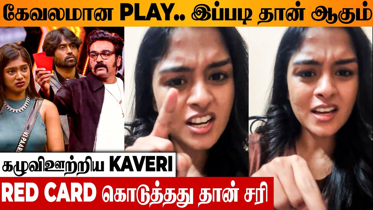 Kamrudin 😡 Mahanadhi Kaveri Angry Reply To Sandra Car Task | Red Card | VJ Paaru | Today Episode