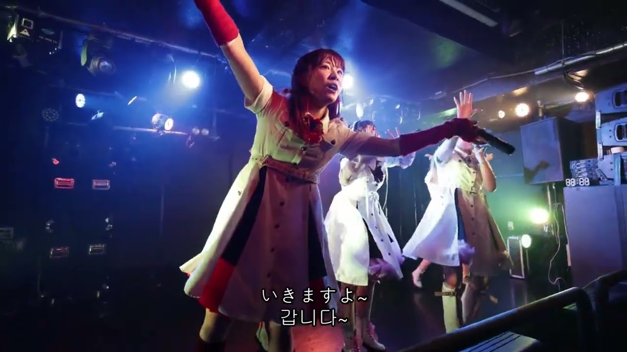 【idoress】あなた応援歌~勇気の音色 [번역/가사]