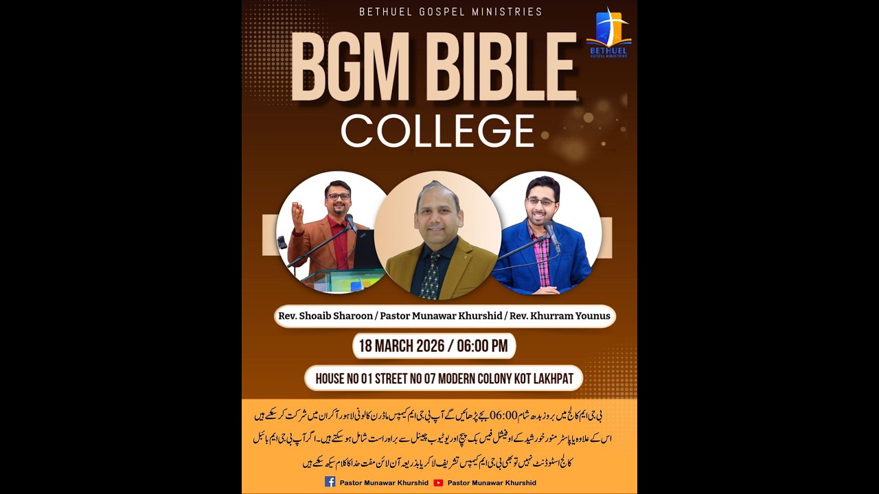 BGM BIBLE COLLEGE