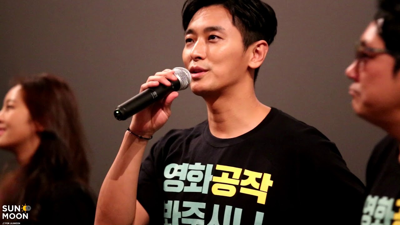 180819 공작 대구 무대인사 주지훈 멘트 모음
