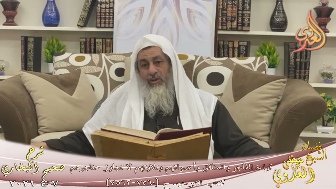 البخاري (877) 