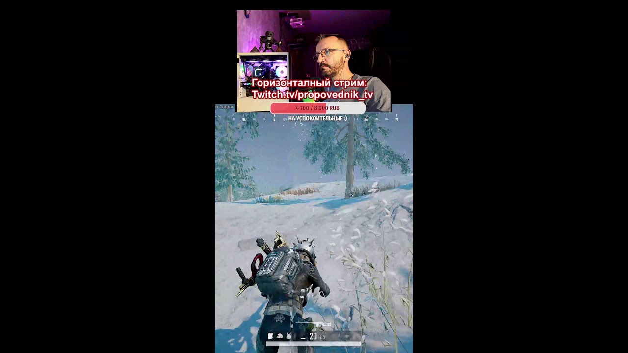 НОЧНОЙ PUBG СТРИМ