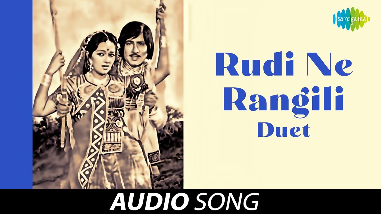 Rudi Ne Rangili | રૂડી ને રંગીલી | Shetal Ne Kanthe | Mahendra Kapoor, Usha Mangeshkar |Avinash Vyas