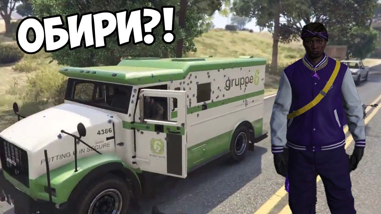 Лоренцо и Балас в атакуващ режим! TurboSquad RP