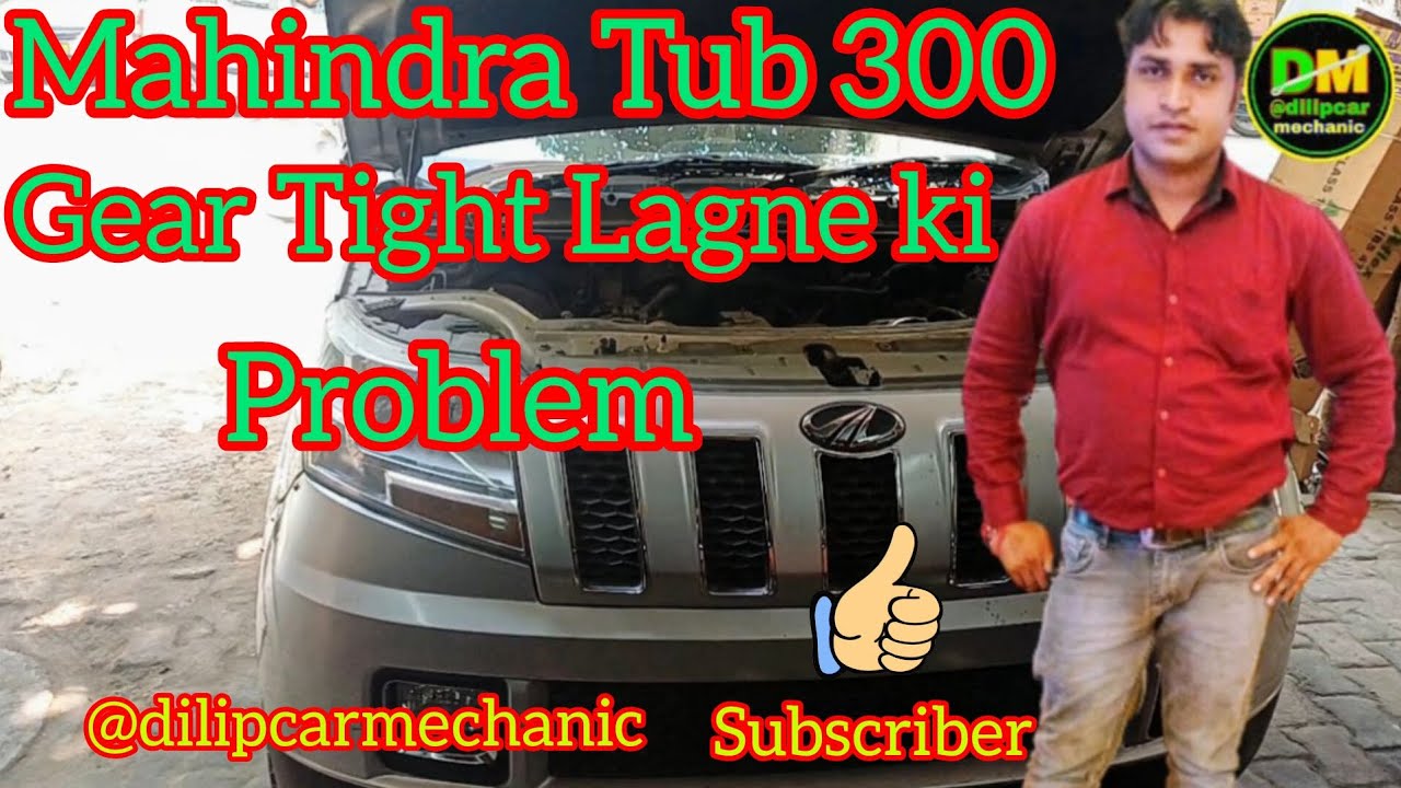 Mahindra Tub 300 Gear Tight  Lagne ki problem @dilipcarmechanic #youtube #engine #auto video 👍