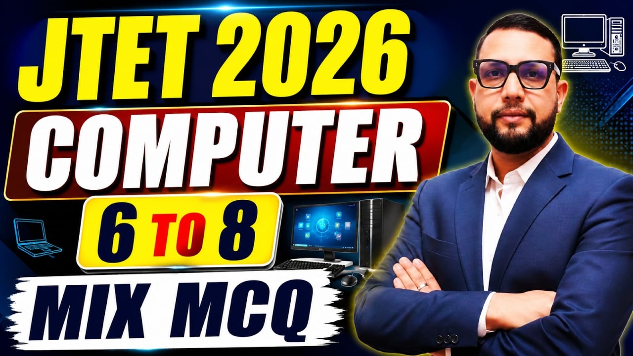 JTET 2026 | Computer Class 6 to 8 || mix mcq top 30  || jtet computer || Sb exam