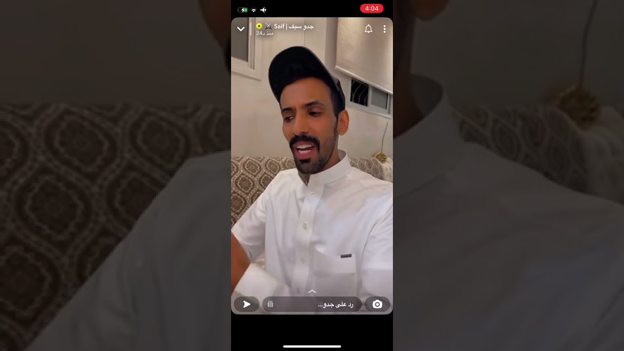 سنابات جدو سيف مع اخوياه رقم88