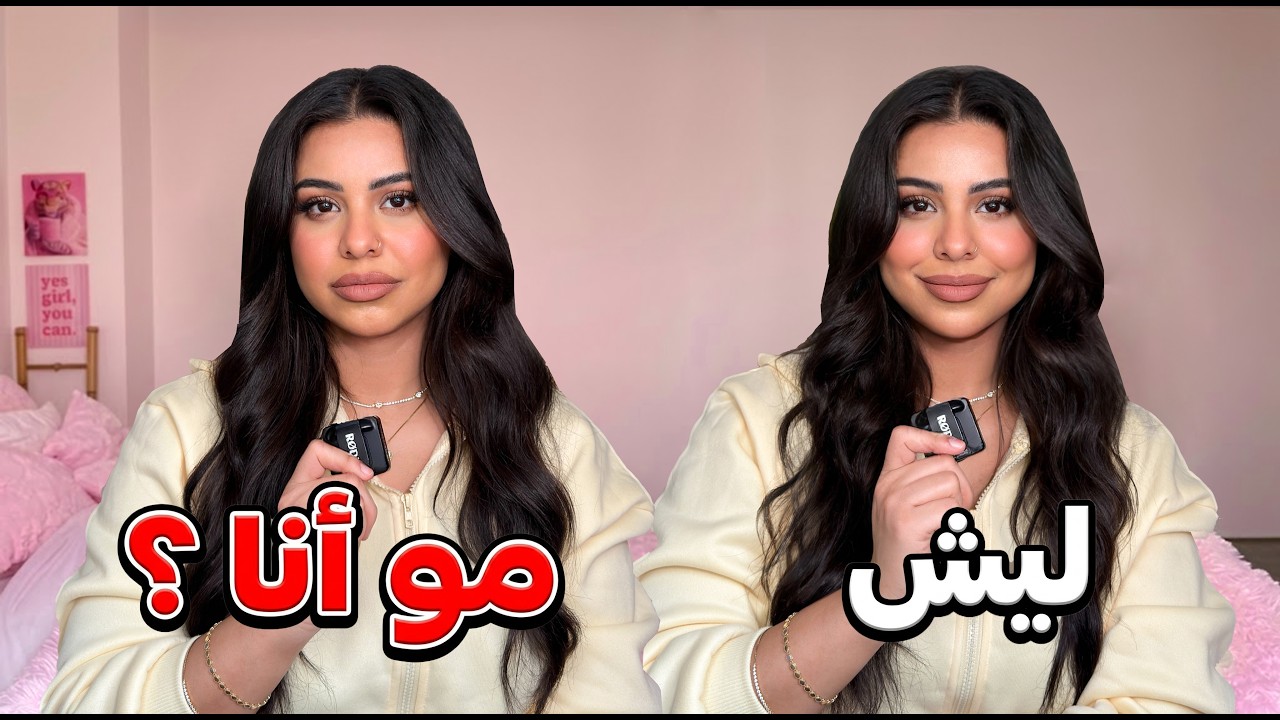 ليش لساتك مكانك ؟ الجواب رح يوجعك بس رح يصحيكي | older sister talk ;)