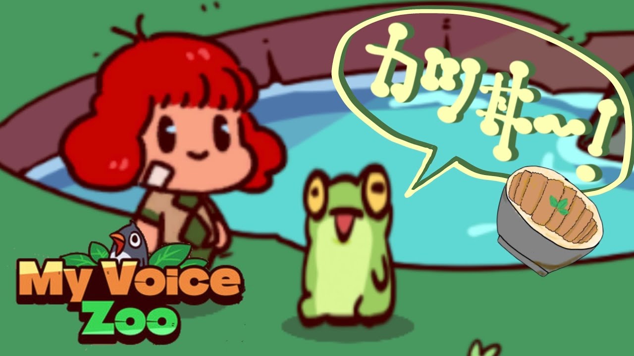 【My Voice Zoo】完成した動物園を見ていく【実況】