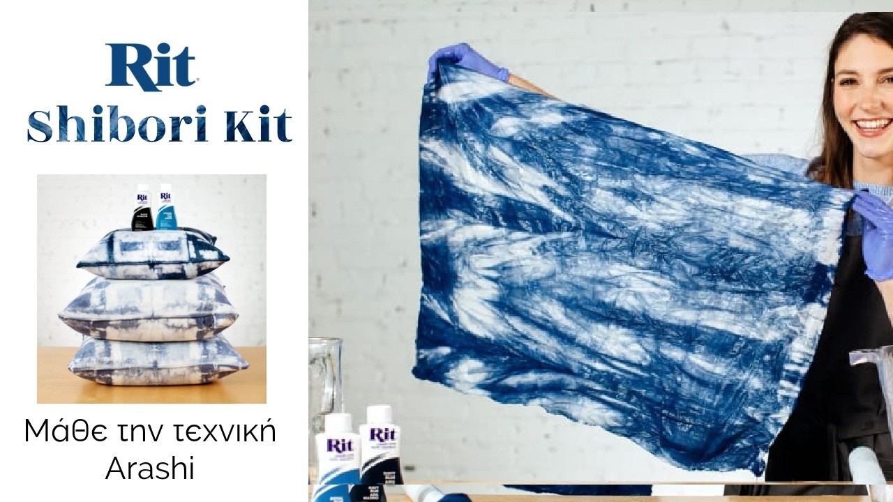 Μάθε την τεχνική Shibori Arashi | Ιαπωνικό Tie-Dye με το Rit Indigo Shibori Kit