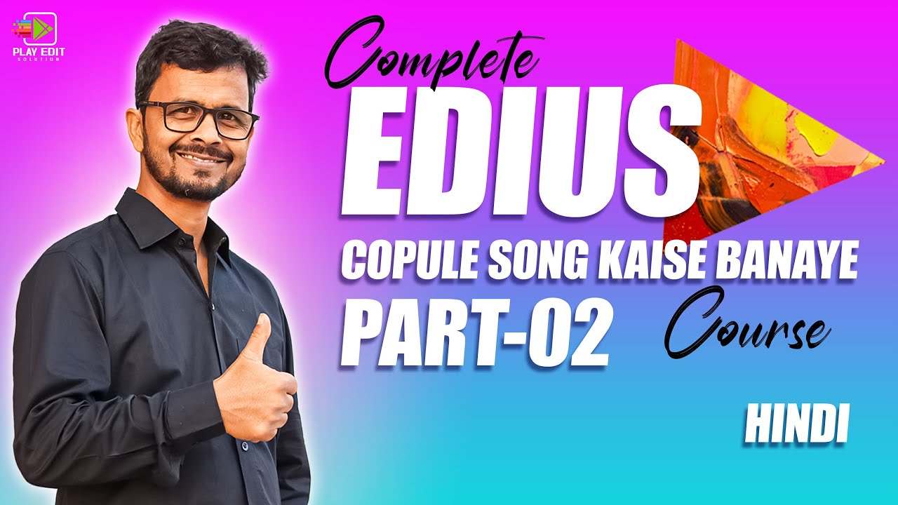 Edius Me Song Project Kaise Banae | How to Make Auto Running Song Project For Edius | Mixing Pc Wala