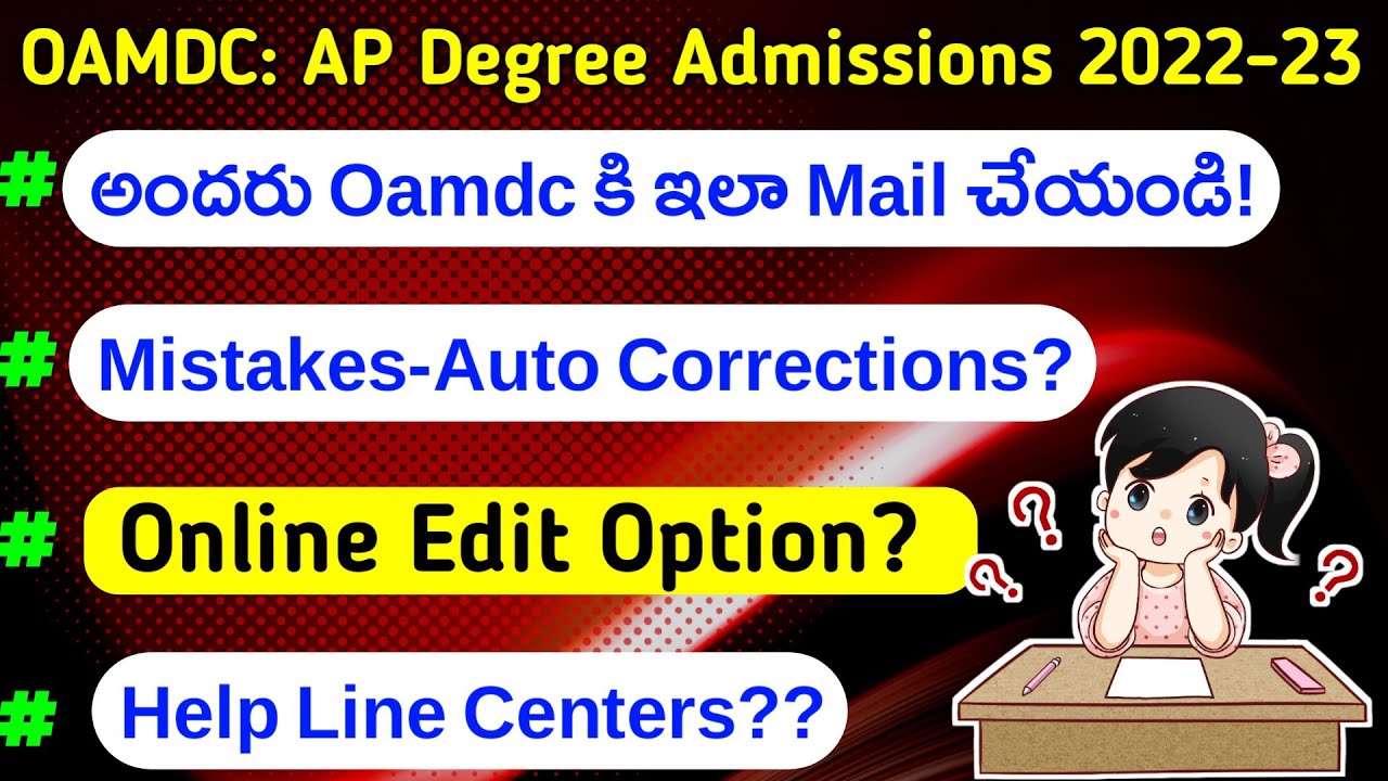 OAMDC Ap degree online admissions Send a Mail Edit option Auto Corrections| Solution for DOB issues