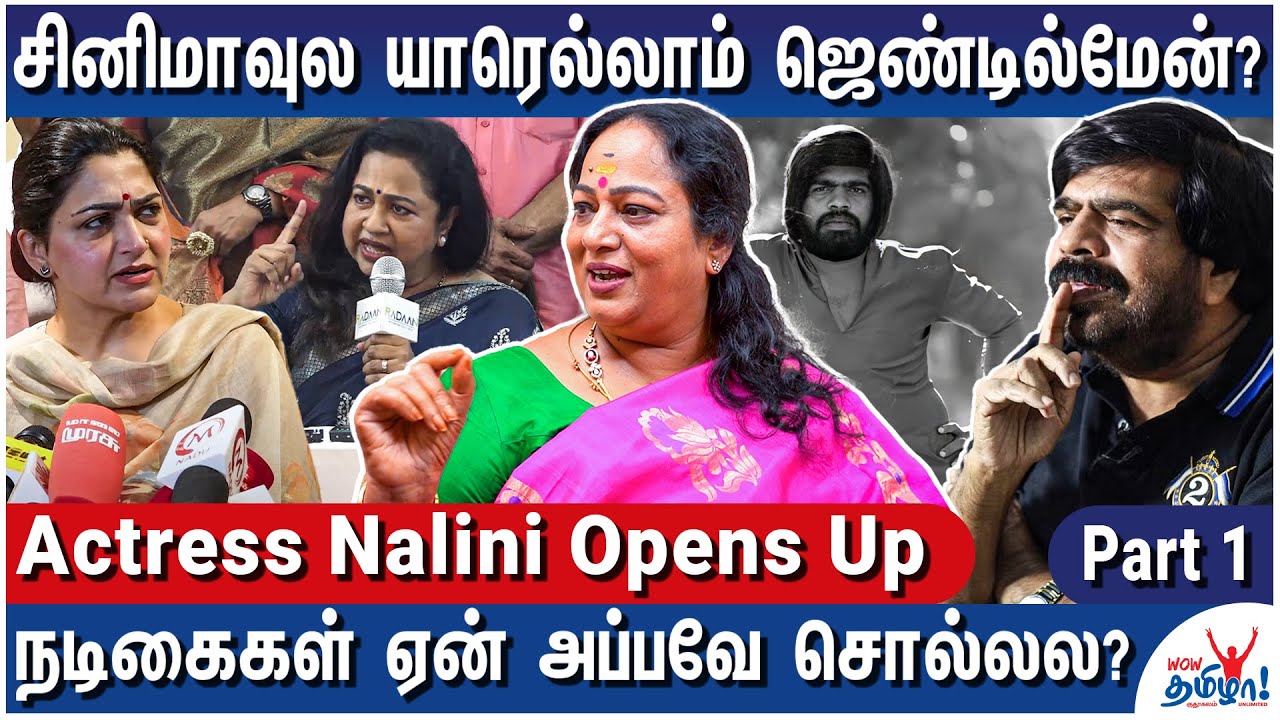 டி.ராஜேந்தர் மூச்சு கூட நடிகைகள் மேல் படாது! Actress Nalini Opens Up on Cinema Metoo Issue - Part 1