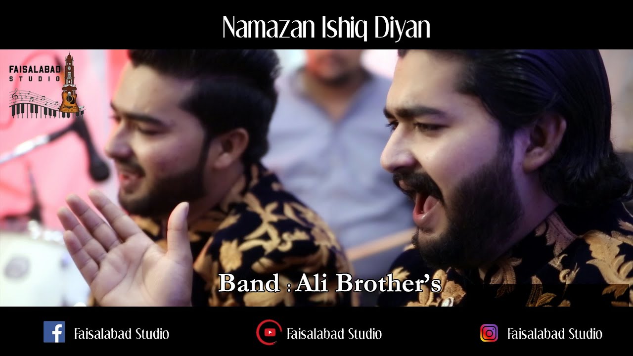 Faisalabad Studio: Namazan Ishq Diyan (Full Song) Ali Brothers | Yasir Abbas Malangi | New 2020 |
