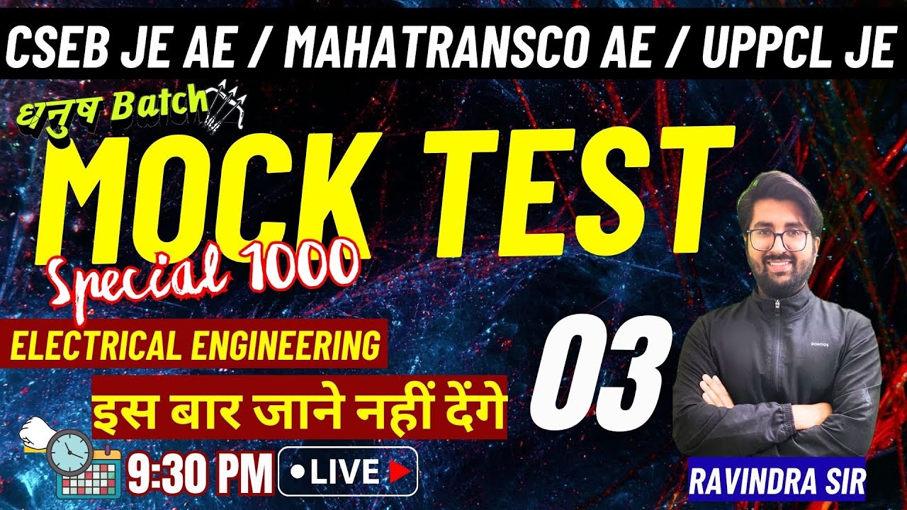 Electrical MOCK TEST 03 | CSEB JE CSEB AE | MAHATRANSCO AE | UPPCL JE | SSC JE 2024 Ravindra sir