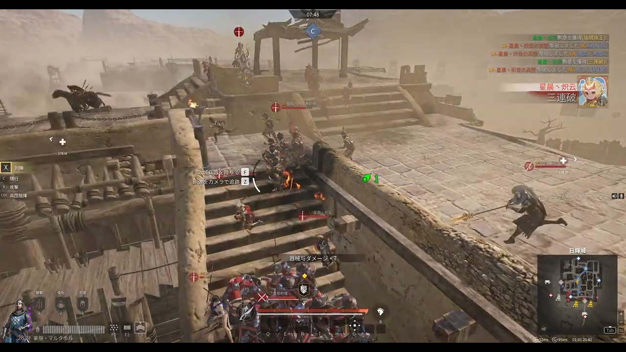 Conqueror's Blade  Ranked Battle 2026 01 01 03