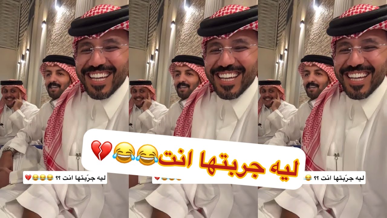 فطور عند ابو حشر 😂😂#سنابات #غازي_الذيابي 