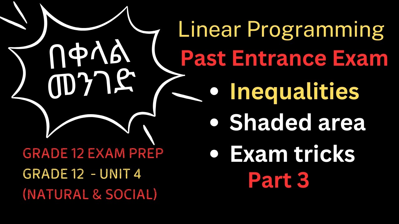 Entrance Questions Part 4 | Inequalities Shaded area | Grade 12 | Unit 4 New Curriculum